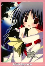 BUY NEW touhou - 144657 Premium Anime Print Poster